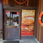 びっくりドンキー - 