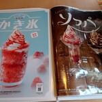 びっくりドンキー - 