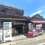 Yunochaya - 苔寺・鈴虫寺降りてすぐの好立地