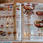 びっくりドンキー - 