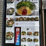 O-Ganikku Sarada Kafe Azabu Shimazakiya - 