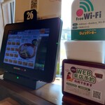 びっくりドンキー - 