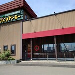 びっくりドンキー - 