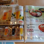 びっくりドンキー - 