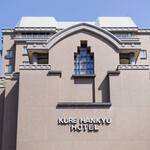 Irumare - 呉阪急ホテル