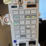 麺屋 Smile - 券売機