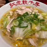 紅虎餃子房 - 鶏柚子麺