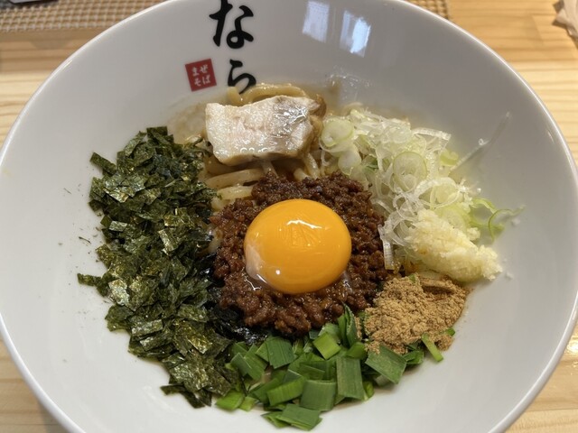 Menya Nara Nagasaki Ten photo 5