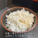 ストライク軒 - 