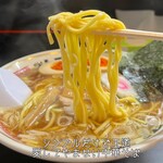 ストライク軒 - 