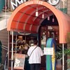 ミカド珈琲店 日本橋本店