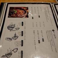 鰻う おか冨士 - ひつまぶしメニュー