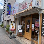 212615183 - お店外観