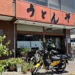 小川 ゆでめん店 - 