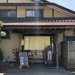 Yamashin Zushi - 