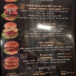 ザ・ドランケン・ダック - メニュー３