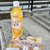 道の駅　吉野路上北山 - ドリンク写真:なごみ果実、カレーメンチカツサンド