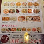 美叙飯店 - 