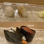 Sushidokoro Saika - 