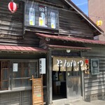 Akahige Izakaya - 