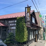 Akahige Izakaya - 店舗