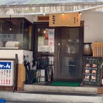 Tsubushitate Yakitori Omicchan - 外観