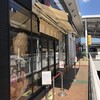 アンダーグラウンド ラーメン 頑者 コクーンシティ店