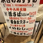 ひょうたんの回転寿司 - 