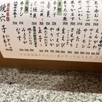 ひょうたんの回転寿司 - 