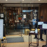 華都飯店 OsakaMetro本町ビル店 - 