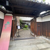 リストランテ イル コンティヌオ -  リストランテ イル コンティヌオ -