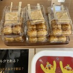 とろり天使のわらびもち - 