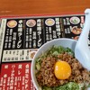 ラーメン２１番