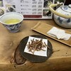追分茶屋