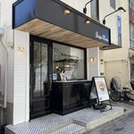 バーガーマニア 白金高輪店 - 