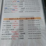 十割そば ゆう賀 - メニュー6(人気2)