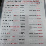 十割そば ゆう賀 - メニュー9(温かい蕎麦1)