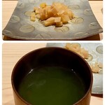 千葉たかおか - ガリ
      緑茶