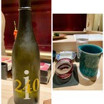 千葉たかおか - 千葉県夷隅郡〝岩の井240〟純米吟醸 総の舞 無濾過生原酒