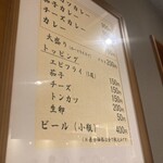 カレー専門店 白銀亭  - 