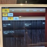 焼肉冷麺 ユッチャン - 