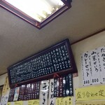 尾張屋 - 