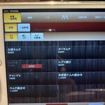 焼肉冷麺 ユッチャン - 