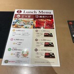 玄品 浦安 ふぐ・うなぎ・かに料理 - ランチタイムは12時〜15時（LO14時）。