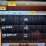 焼肉冷麺 ユッチャン - 