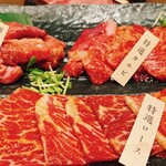 Kokusangyuu Yakiniku Kuidon - 