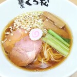 麺屋くろ松 - 中華そば 醤油。