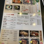 Unagi No Kagawa - 