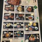 Unagi No Kagawa - 