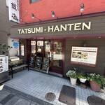 Tatsumi Hanten - 